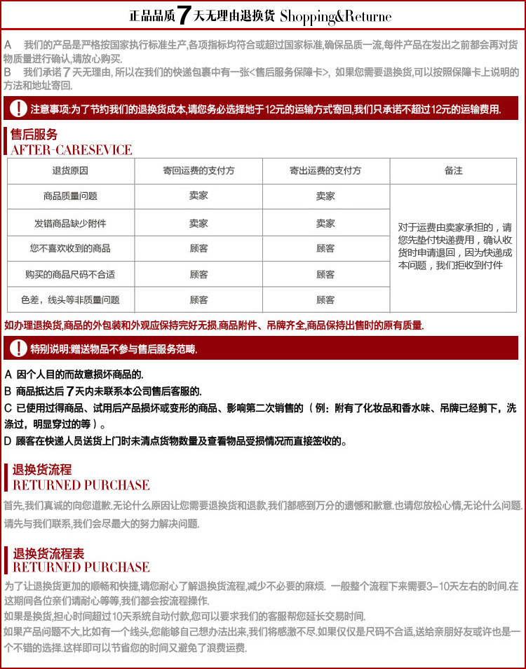 Corset - Ref 683711 Image 19