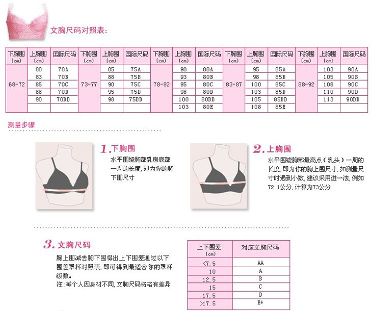 Corset - Ref 683711 Image 12