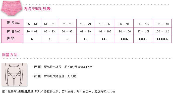 Corset - Ref 683711 Image 14