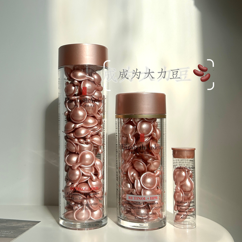 Elizabeth Arden Retinol Capsules Night Repair A-Retinol Serum 7 Capsules/60 Capsules/90 Capsules