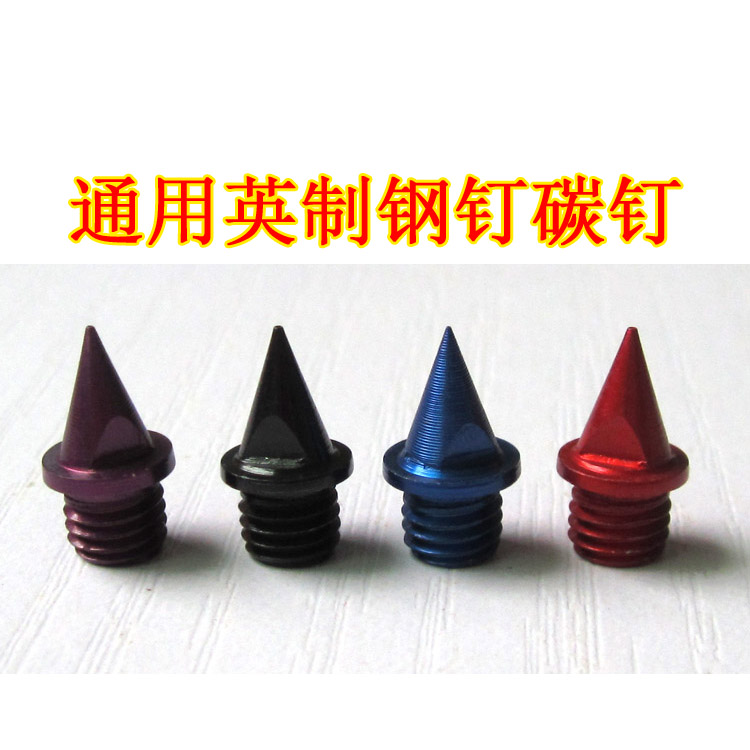 Li Ning Athletics Nail Shoes Nail Shoes Nails Universal Steel Nails Short Spikes Spikes Spikes Nails Long Nails Race Carbon Nails