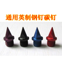 Li Ning track and field running nail shoes nail general steel nail short nail nail nail Tower nail jump nail jump nail nail competition carbon nail