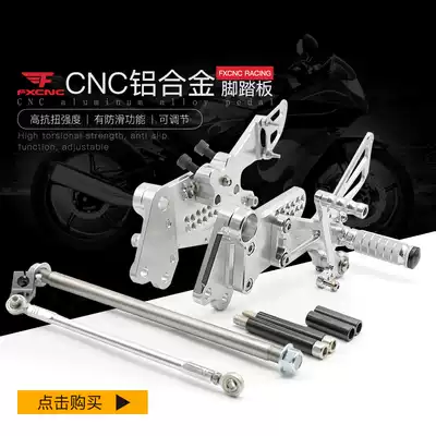 Suitable for KTM 125 200 390 Duke RC390 250 200 modified elevated pedal assembly bracket