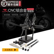 Suitable for motorcycle Ducati 848 EV0 08-13 modified elevated pedal assembly aluminum alloy bracket