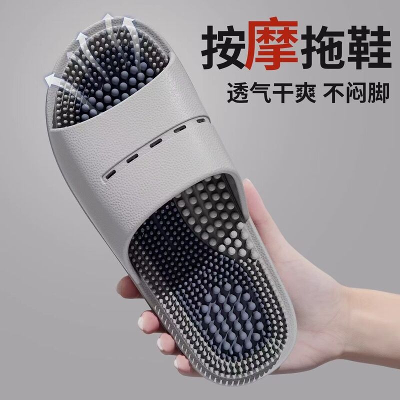 Massage Slippers with Hard Spikes for Acupoint Foot Therapy, Foot Massage Particles, Men's Home Use, Couple's Summer Use, Women's Non-Slip
