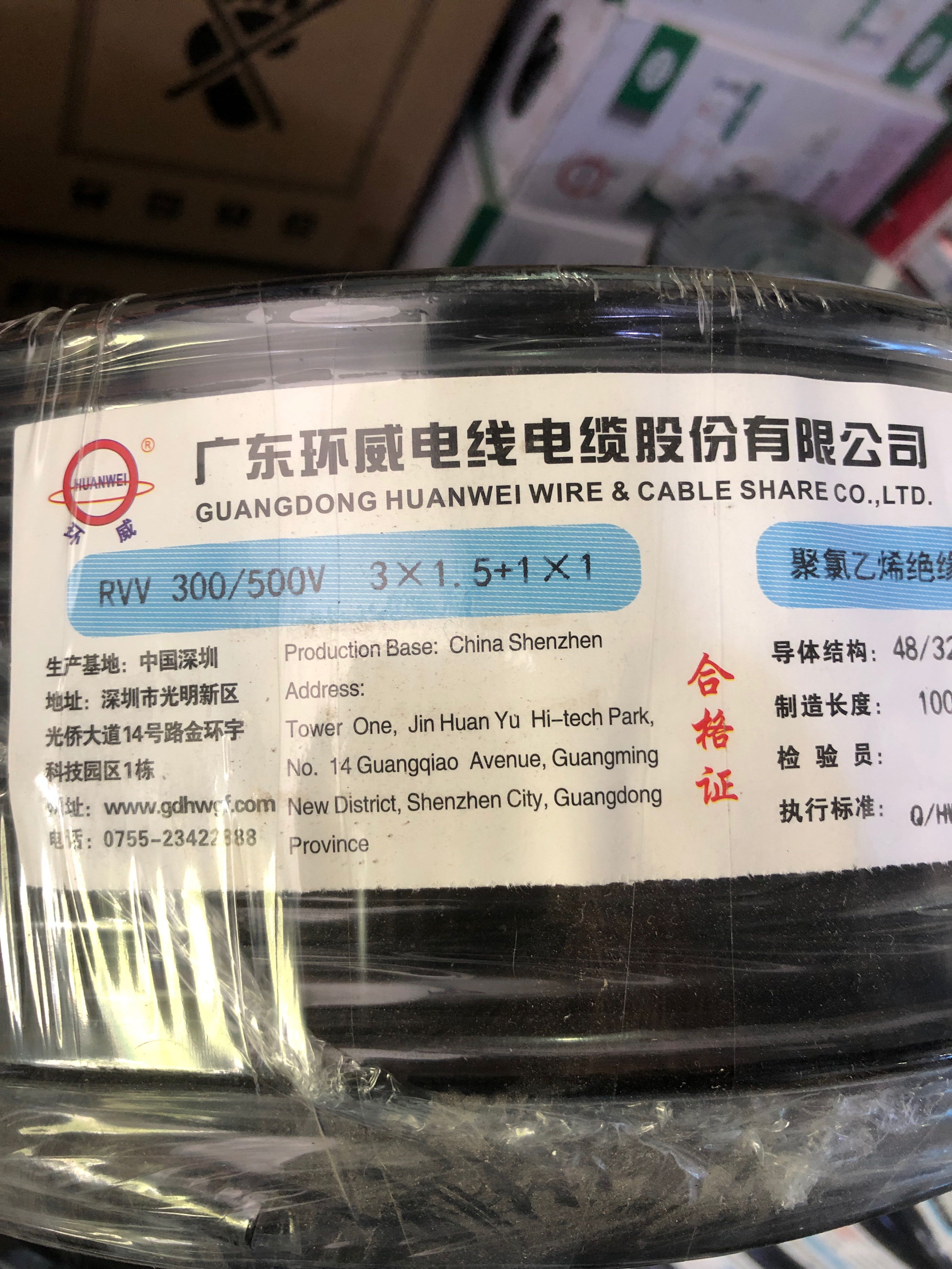 RVV4×1 5 four-core 15 cable pure oxygen-free copper