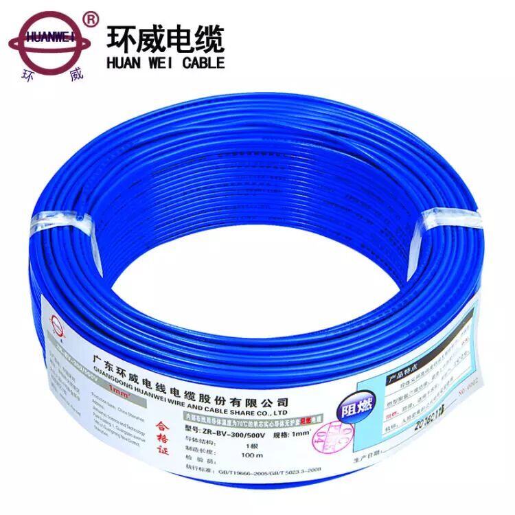 Guangdong Huanwei wire BV1 square national standard home improvement lighting socket with copper core single core single strand copper wire 100 meters