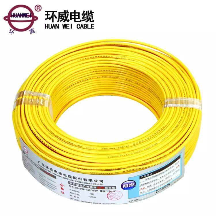 Guangdong Huanwei Wire BVR1 5 square national standard home improvement lighting national standard copper core wire single core multi-strand copper wire