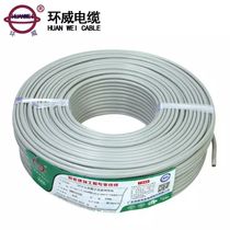 Ringwei wire 4 pair SFTP 5 dual shielded network wire 4*2*0 46 AM64 household wire 100 meters-