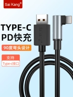 Угловой кабель для передачи данных типа C. Интерфейс USB2.0. L-образный прямоугольный кабель для быстрой зарядки. Мобильный блок питания с короткой нейлоновой сеткой. Портативный колено типа C, подходит для мобильных телефонов Android, длина 1/2 метра.