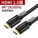 Усовершенствованный провод HDMI с винтом