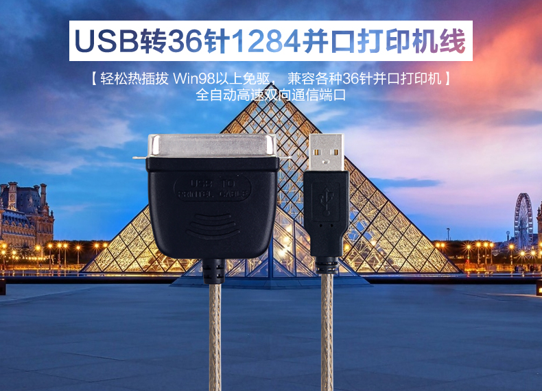 Hub USB - Ref 365807 Image 6