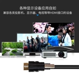 HDMI LINE 2.0 Версия высокоопределенной линии подключения к компьютерной телевизионной линии с помощью винта с фиксированной 1,5/2/3/5 метра