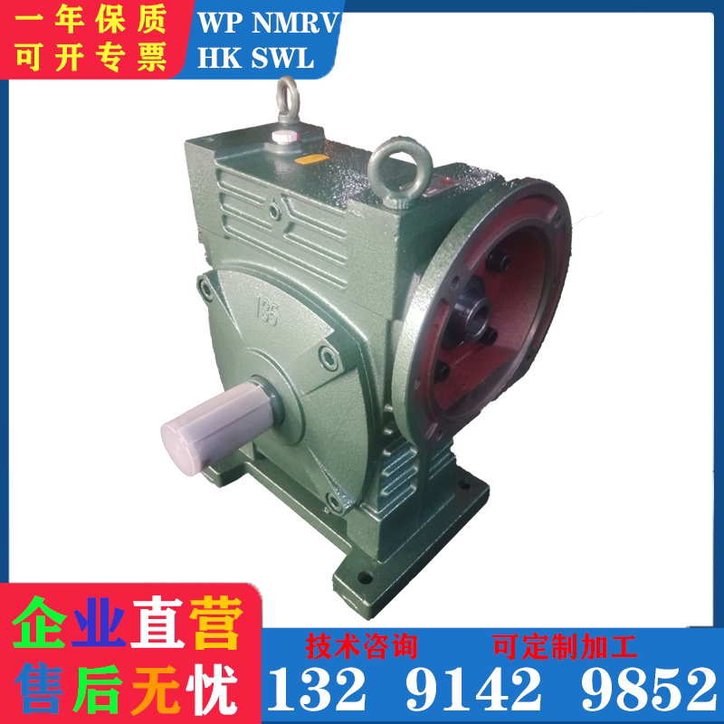 WP Reducer WPA WPS WPX WPX WPX WPX WPX WPX WPX WPX WPX WPX WPX WPX Worm Gear Reducer Vertical Horizontal Transmission Direct Selling