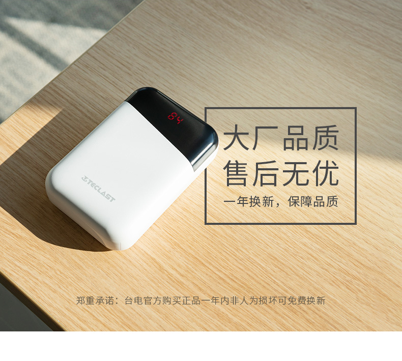 Taipower nhỏ điện thoại di động sạc kho báu nhanh phí dung lượng cao siêu mỏng phí flash di động cho Mac vivo OPPO điện thoại kê Huawei Android phổ 10.000 đàn ông và phụ nữ mA - Ngân hàng điện thoại di động xiaomi gen 3 pro