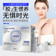 1+1 White Tomato Collagen Peptide Drink