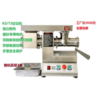 Zhengliyuan commercial pure copper double offline head desktop stainless steel powerful electric meat shredder enema multi-function