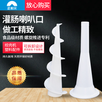 Zhengliyuan commercial meat grinder multifunctional new utility patent enema bell mouth enema propeller