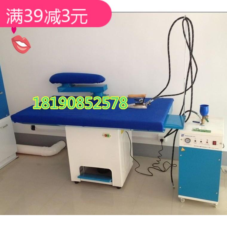 1 4m suction ironing table Lucheng Jiangxin ironing table 3kw steam generator trachea iron ironing equipment
