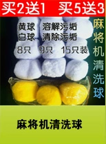 Mahjong máy khăn trải bàn tự động Mahjong khăn trải bàn dày mạt chược phụ kiện máy Mahjong Khăn trải bàn Mahjong Khăn trải bàn máy Mahjong - Các lớp học Mạt chược / Cờ vua / giáo dục