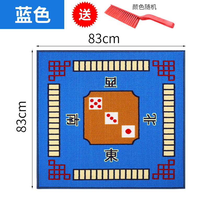 mahjong table cloth mahjong cloth mahjong pad household thiened anechoic mahjong blanket hand rubbing mahjong table mat