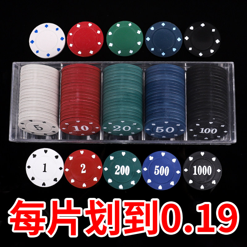 Chip playing mahjong game token plastic chip brand plastic coin chip coin size face value