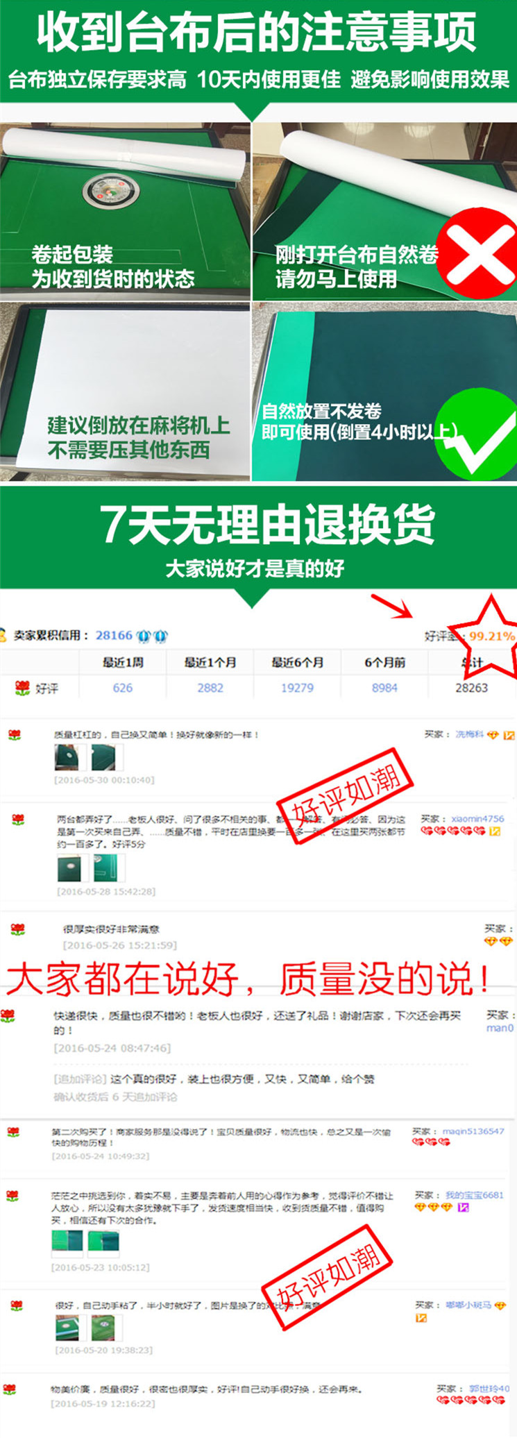 Mahjong máy khăn trải bàn Mahjong khăn trải bàn Mahjong máy khăn trải bàn khăn trải bàn Mahjong pad Mahjong phụ kiện máy dày - Các lớp học Mạt chược / Cờ vua / giáo dục cờ vua gỗ
