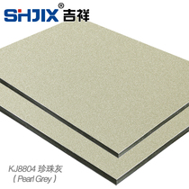 Shanghai Jixiang 3mm10 silk pearl gray aluminum-plastic board with advertising curtain wall Special Board for advertising curtain wall ()