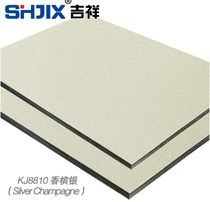 Shanghai Jixiang 3mm10 silk champagne silver aluminum plastic plate for the interior and exterior wall pasting advertising curtain wall Special Board ()