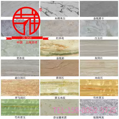 Shanghai Jixiang 3mm15 silk precious marble aluminum-plastic board UV board inner and outer wall curtain wall advertising decorative board