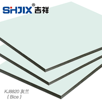 Shanghai auspicious aluminum-plastic panel 3mm10 silk gray orchid interior and exterior wall curtain wall advertising door head ceiling dry hanging aluminum-plastic panel