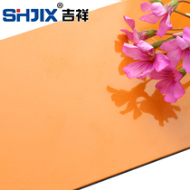 Shanghai Jixiang 3mm10 silk high-gloss orange Aluminum plastic plate inner and outer wall pasted advertising curtain wall dedicated ()