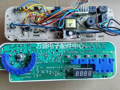 Suitable for Haier drum washing machine motherboard XQG50-DA XQG52-D808A special 0020400522