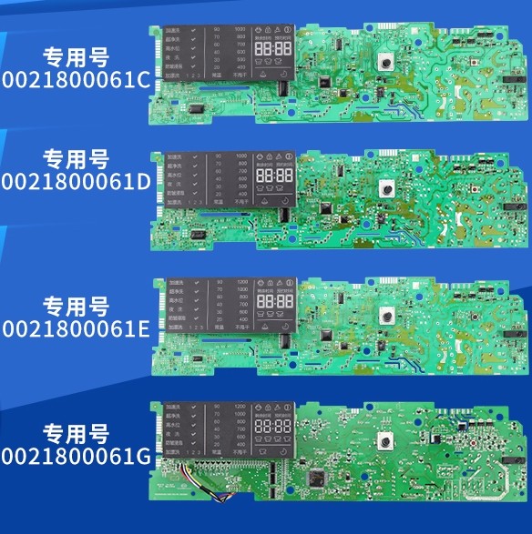 Haier drum washing machine computer board 0021800061D E C motherboard XQG60-BX10288Z 1028A