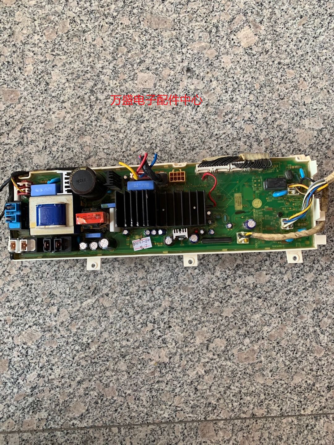 Suitable for LG roller washing machine WD-C12110D motherboard motherboard EBR37448902 complete set