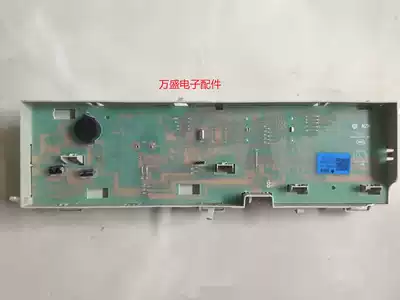 Suitable for Haier drum washing machine motherboard XQG70-BX12636 0021800095L