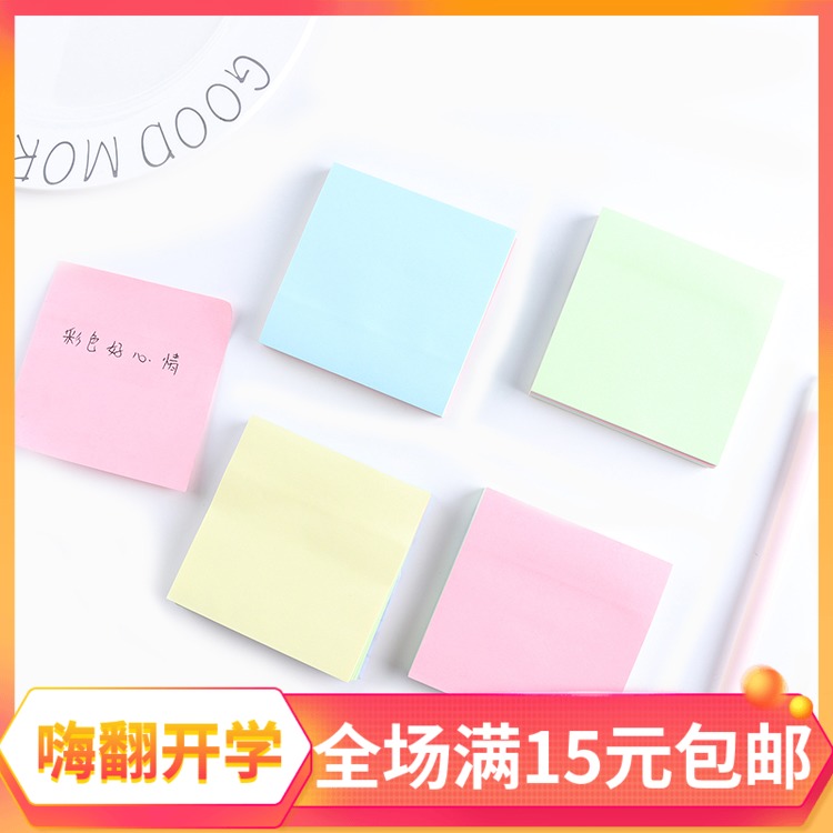 Small fresh note sticker post-it note creative N times post-it note book convenience sticker small book note paper stationery