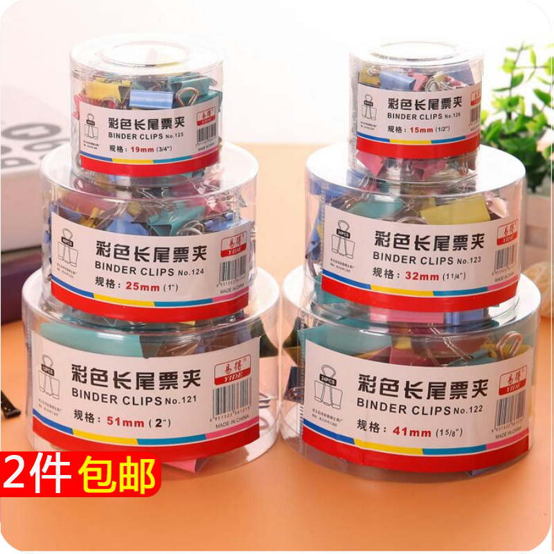 Office Colour long tail clip anti-tail 15 15 19 19 51 51 41 32mm iron clip dovetail clamp ticket holder