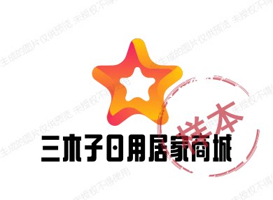 三木子日用居家商城的LOGO