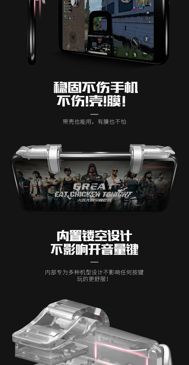 Trò chơi di động hướng rocker xử lý vua CF bóng lớn chiến đấu trò chơi di động nút màn hình đặc biệt tay game