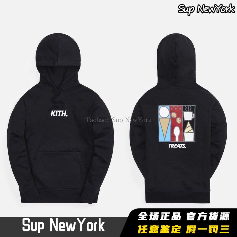 现货kith Treats Abstract Art Hoodie 抽象艺术帽衫套头卫衣