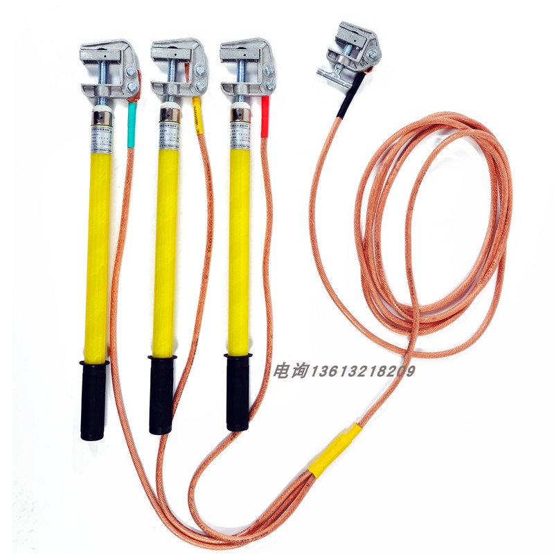 FDB type high-pressure grounding grounding line three-connected grounding line 10kv35kv110kv carrying type short circuit grounding grounding line 25 square