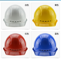 Haihua safety helmet ABS special insulated safety helmet electrician helmet State Grid logo China Southern Power Grid safety helmet