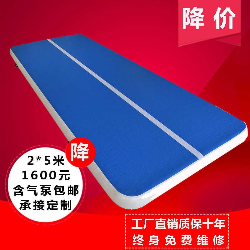 World's taekwondo martial arts empty-turned air cushion inflatable gymnastics mat Infratable gymnastics mat