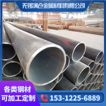 Q235B welded steel pipe specifications 4 points-12 inches can be customized special-shaped specifications welded pipe straight seam welded pipe spot