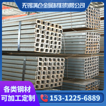 Steel supplier manufacturers hot-dip galvanized channel steel U-beam Q235 channel steel International low temperature resistant forklift channel steel