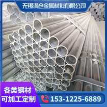 Jinzhou galvanized pipe can be fixed 3 meters-7 5 meters Q235B hot galvanized steel pipe according to the requirements of the party to customize specifications