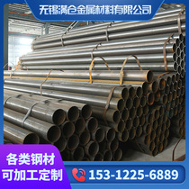 Wuxi straight seam welded pipe manufacturers spot direct supply large diameter thick wall straight seam welded steel pipe can be customized
