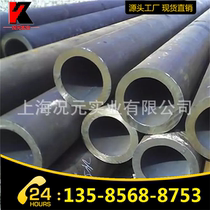 Shanghai now sells Jinzhou pipe DN200 galvanized seamless pipe Hot galvanized seamless pipe diameter 219*6