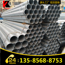  Hot-dip galvanized DN25 national standard galvanized pipe Galvanized water supply round pipe Fire steel pipe Hot-dip galvanized vegetable greenhouse pipe